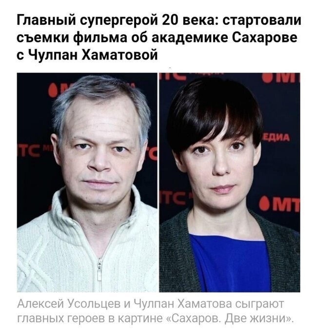 Очередной пасквиль снимают . Чулпан в роли ярой русофобки Елены Боннэр .