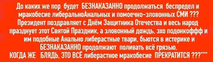 О политике и не только