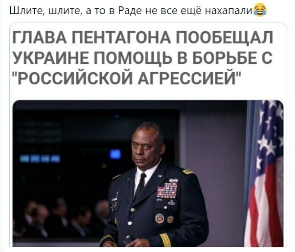 О политике и не только