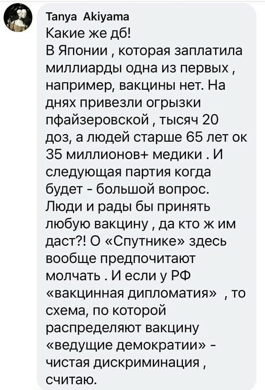 О политике и не только