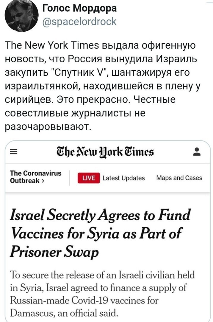 О политике и не только