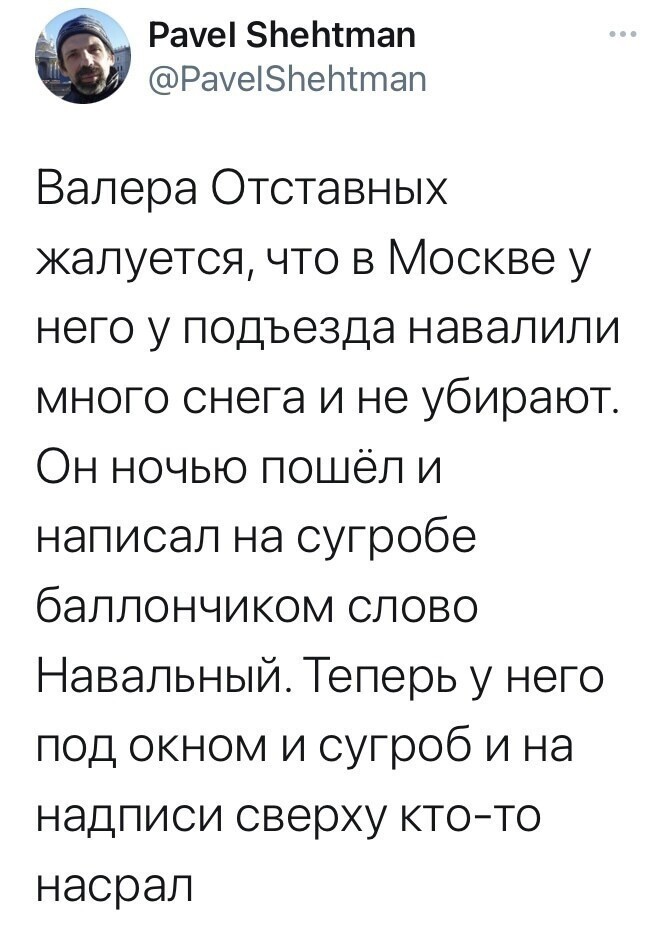 О политике и не только