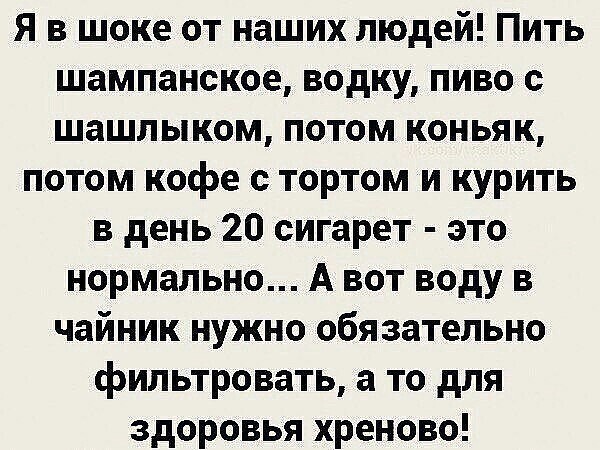 О политике и не только