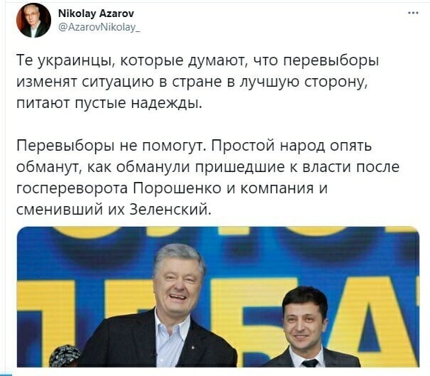 О политике и не только