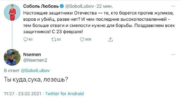 О политике и не только
