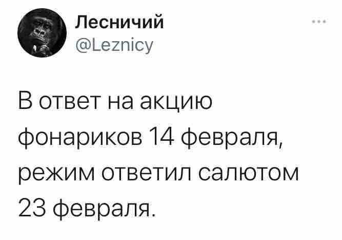 О политике и не только