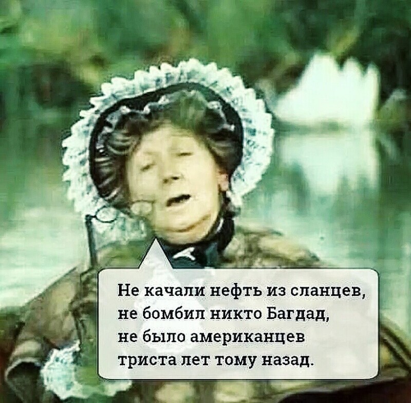 О политике и не только