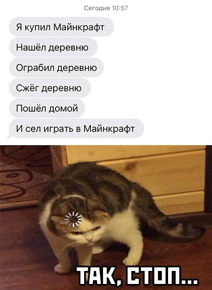 Скрины из соцсетей