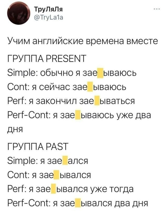 Скрины из соцсетей