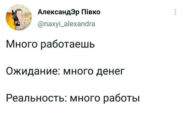 Скрины из соцсетей