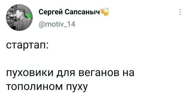 Скрины из соцсетей