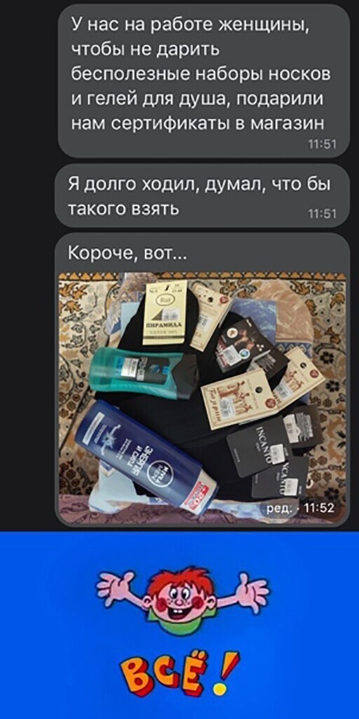 Смешные и познавательные картинки