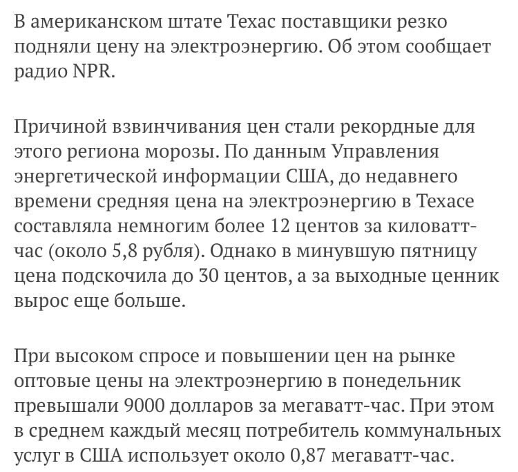 Политические комментарии и другой разный юмор с сарказмом и без