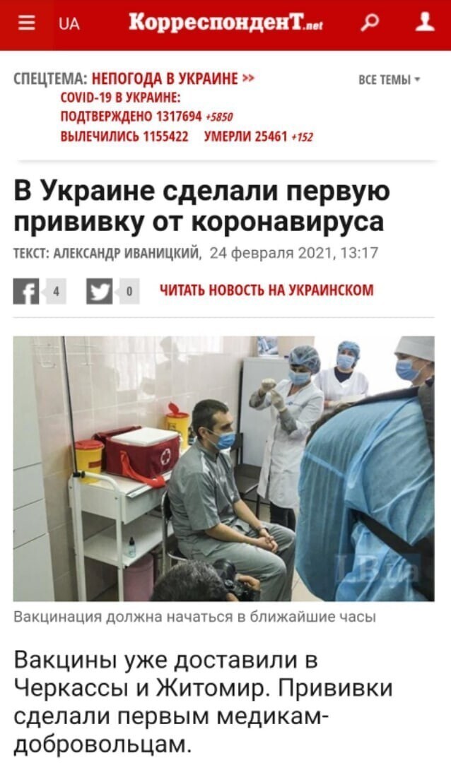 Политические комментарии и другой разный юмор с сарказмом и без