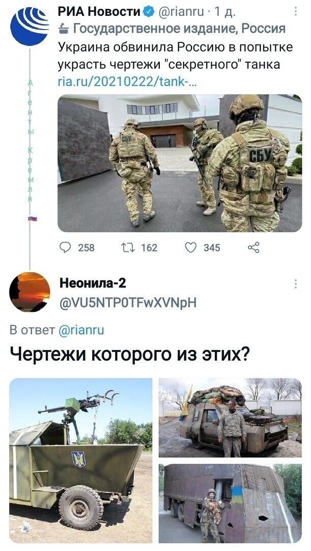 Политические комментарии и другой разный юмор с сарказмом и без
