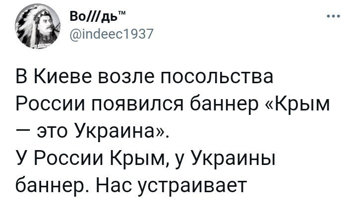 Российские дипломаты пообещали летом перед посольством установить бассейн с солёной водой, чтобы громадяне смогли насладиться морским Крымом.