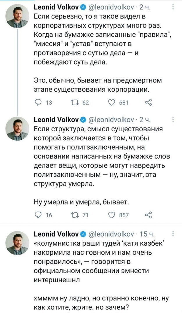 Политические комментарии и другой разный юмор с сарказмом и без