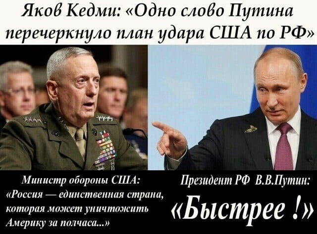 Политические комментарии и другой разный юмор с сарказмом и без