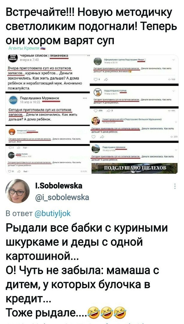 Политические комментарии и другой разный юмор с сарказмом и без