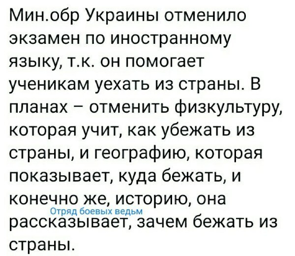 Политические комментарии и другой разный юмор с сарказмом и без