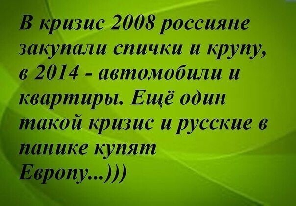 Политические комментарии и другой разный юмор с сарказмом и без