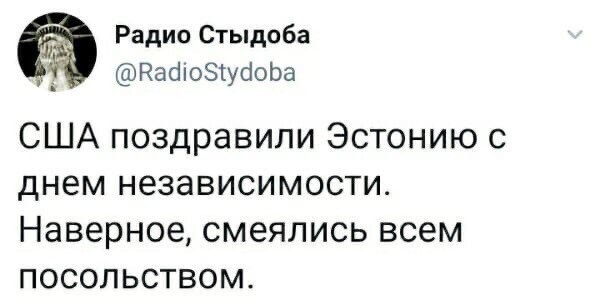 Политические комментарии и другой разный юмор с сарказмом и без