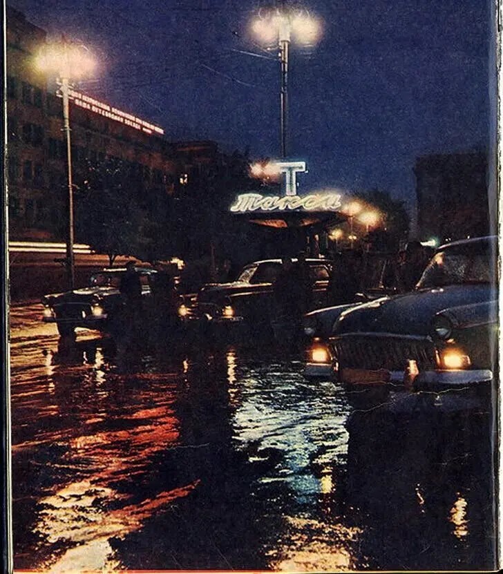 3. Стоянка такси на площади Ленина. Донецк, 1962 год