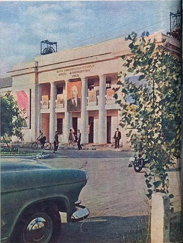 14. Шахта Буденовская-Глубокая. Донецк, 1962 год