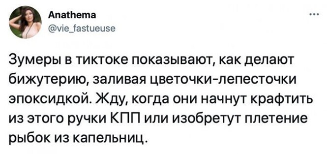 Смешные и познавательные картинки