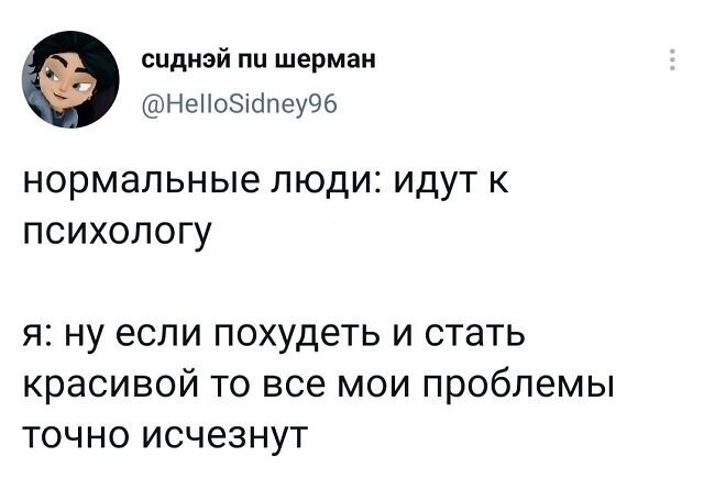 Скрины из соцсетей