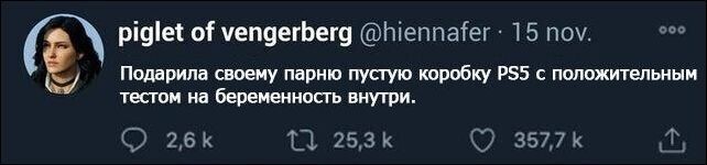 Скрины из соцсетей