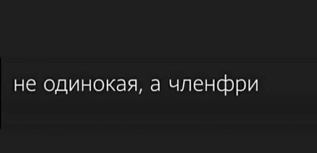 Скрины из соцсетей от АРОН за 25 февраля 2021