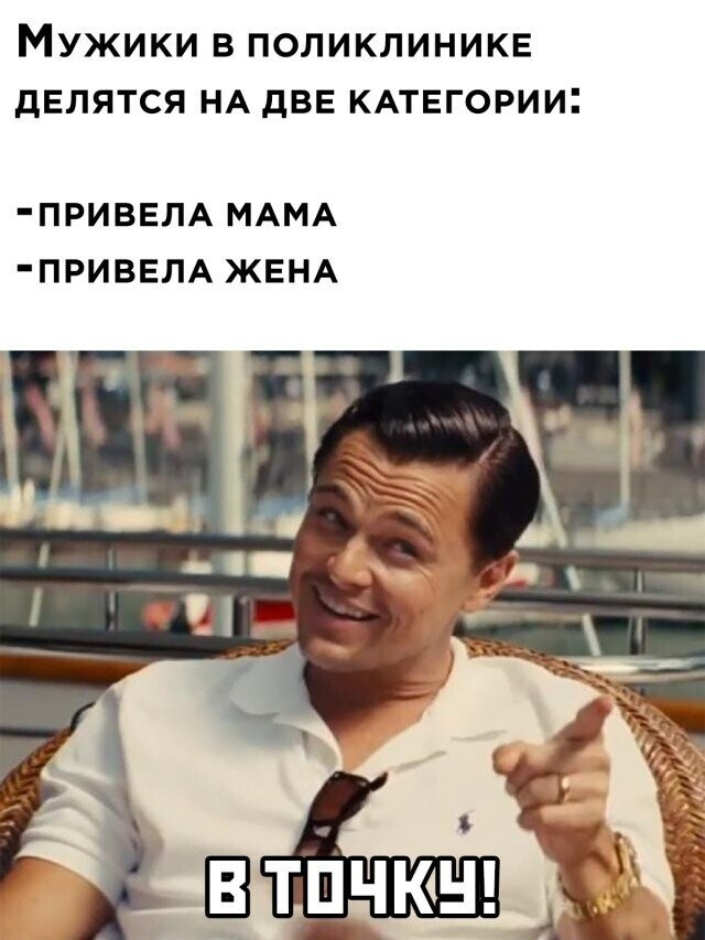 Намешалось