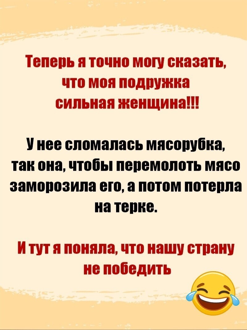 Веселые  картинки