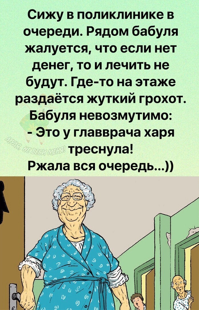 Веселые  картинки