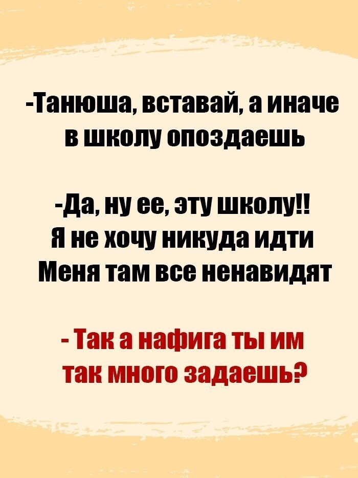 Веселые  картинки