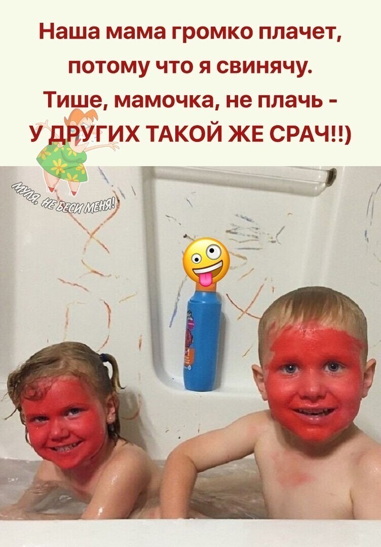 Веселые  картинки