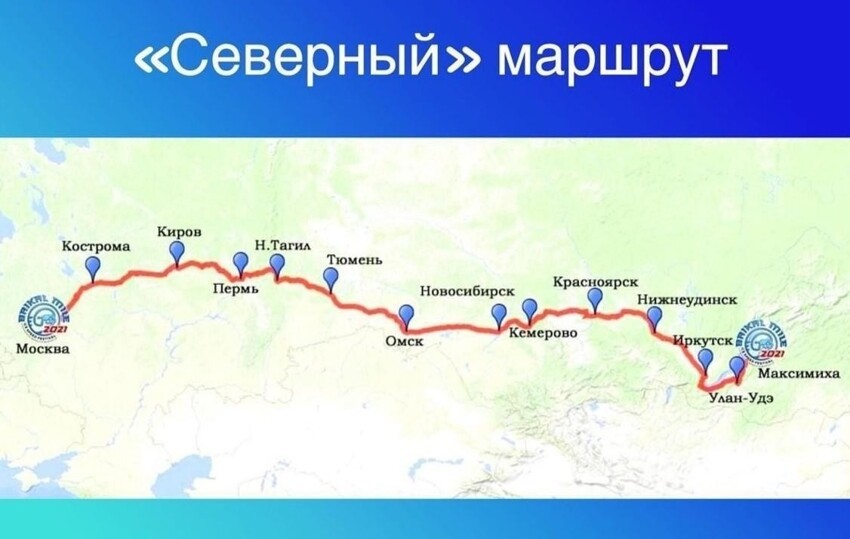 Большое автопутешествие гранд-тур протяженностью более шести тысяч километров «Байкальская Миля»
