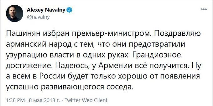 Генштаб ВС Армении потребовал отставки Пашиняна