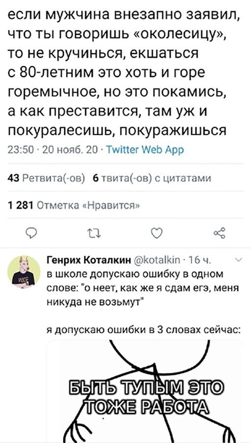 Смешные и познавательные картинки