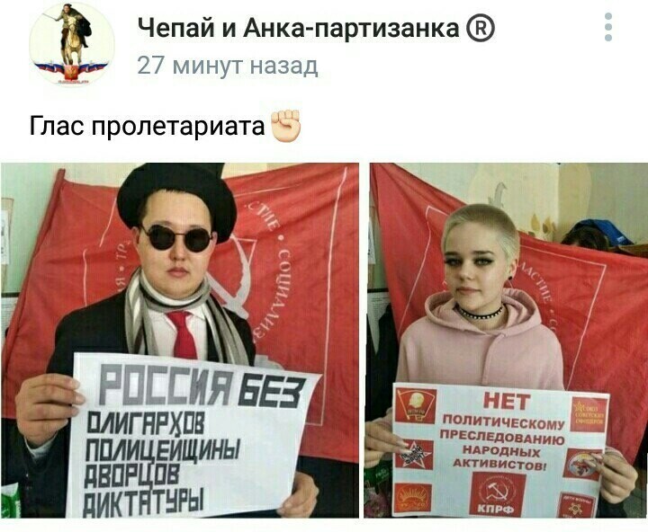 О политике и не только