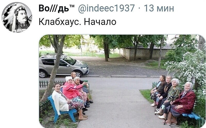 О политике и не только