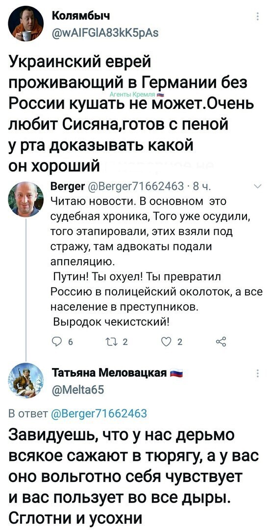 Бергер, завидовать не есть хорошо. У нас в стране порядок наводят ,а тебе от этого плохо. И не нужно оскорблять нашего президента, идиот.