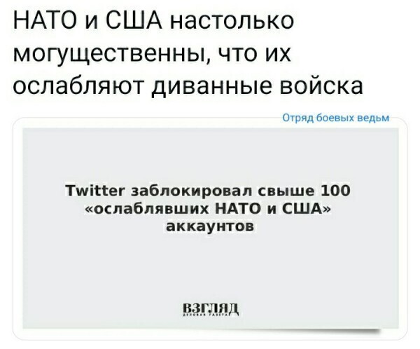 Политические комментарии и другой разный юмор с сарказмом и без