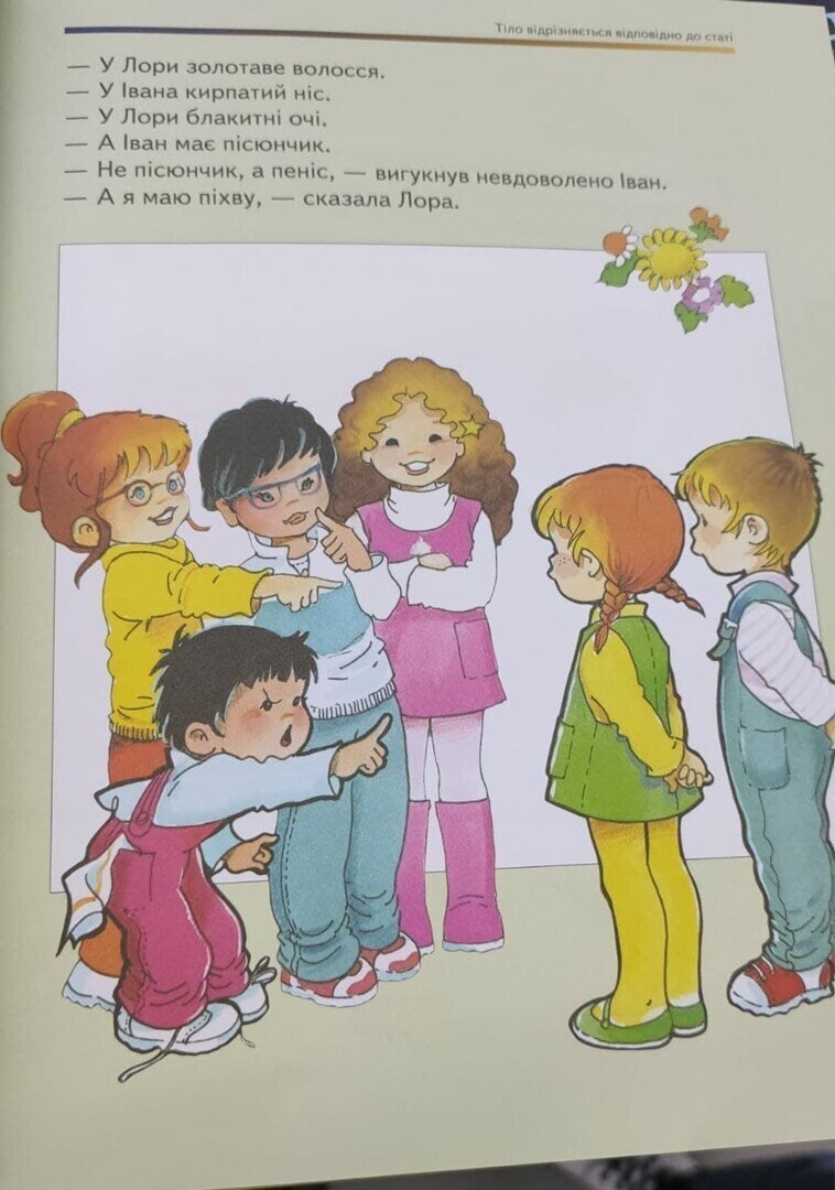 - Я маю почти цілу дупу..! - гордо казав кiборг Панас