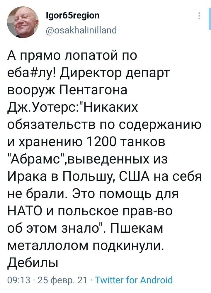 Политические комментарии и другой разный юмор с сарказмом и без