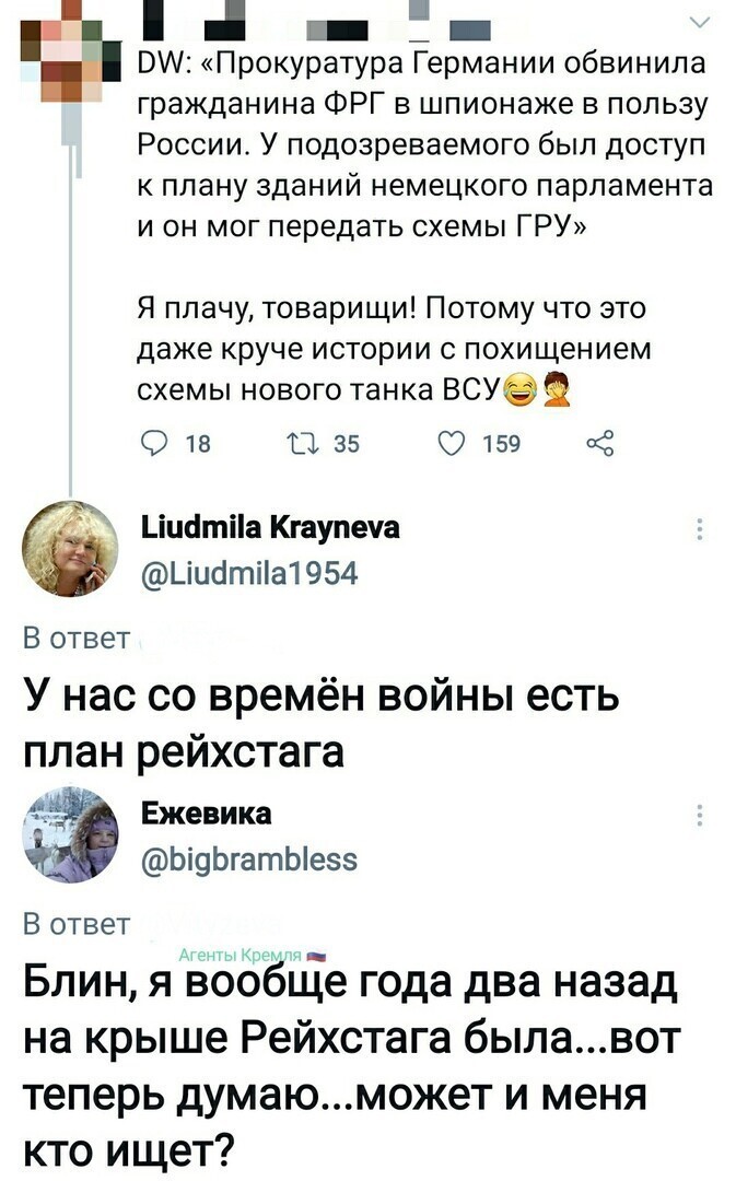 Политические комментарии и другой разный юмор с сарказмом и без