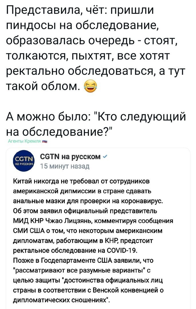 Политические комментарии и другой разный юмор с сарказмом и без
