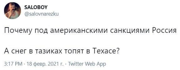 Не задавайте такие неудобные вопросы