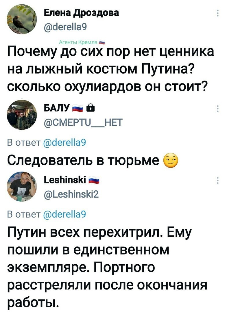Следователь сегодня выехал из Матроской тишины. Не захотел продлевать.